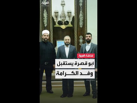 وزير الدفاع السوري مرهف أبو قصرة يلتقي وفدا من حركة رجال الكرامة برئاسة الشيخ ليث البلعوس