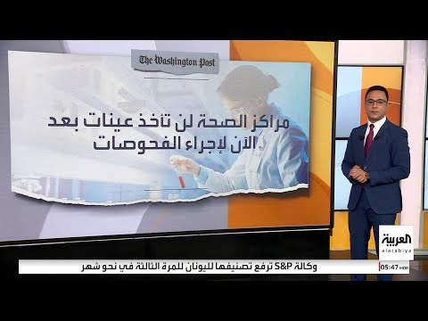 إدارة ترمب تواصل تقليص الموظفين الفيدراليين