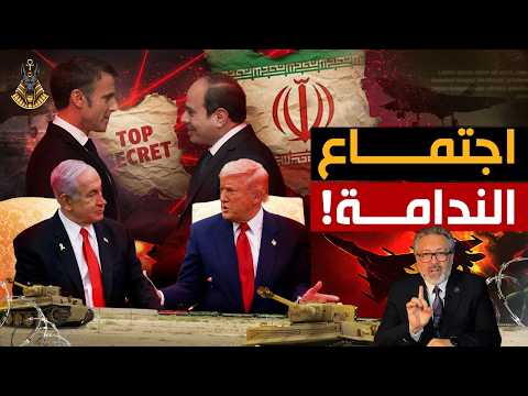 الخريطة بتتكتب بالدم .. مصر قالت لأ ..  وأمريكا بتخسر الكل!