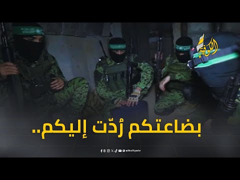 بضاعتكم رُدّت إليكم.. الفصائل تستخدم قذائف الاحتلال ضده