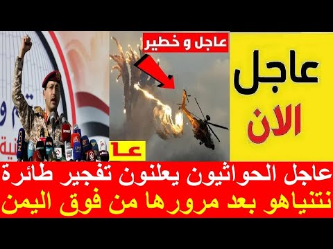 اخبار اليمن مباشر اليوم السبت 12-4-2025