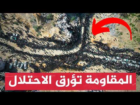 تفاصيل صـادمة:75% من أنفاق غزة ما زالت فعالة! القسام تجند 40 ألف مقاوم جديد! وإرباك للجيش الإسرائيلي