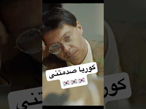 #هنلف_الكوكب_أونلاين #اكسبلور #الكوكب_أونلاين#احمد_صلاح_كندا#سفر #سياحة#الهجرة#كوريا_الجنوبية