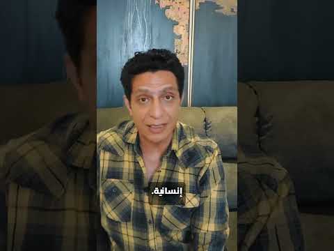 ما رأيك بسياسة السيسي تجاه غزة هل هي عادلة؟ #السيسي #غزة #مصر
