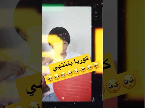 #هنلف_الكوكب_أونلاين #اكسبلور #الكوكب_أونلاين#احمد_صلاح_كندا#سفر #سياحة#الهجرة#كوريا_الجنوبية