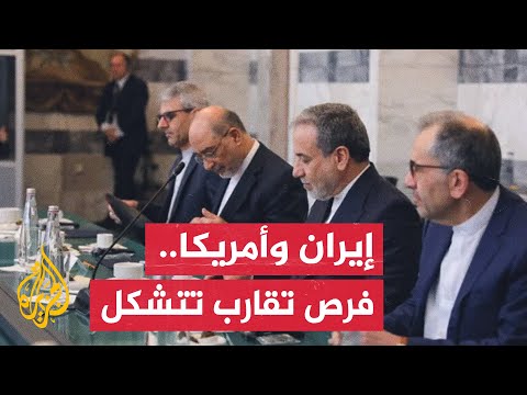 رغم الخطوط الحمراء لإيران وأمريكا.. تجاوز مرحلتين من المفاوضات الأولية في الملف النووي