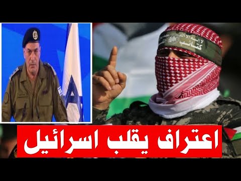 تسريبات لرئيس الاركان الاسرائيلي ايال زامير تقلب الطاوله علي الحرب