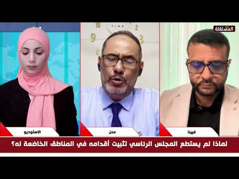 شكري باعلي: سيعود الاستقرار لليمن بعد تحرير صنعاء وتنفيذ شروط المجلس الانتقالي الجنوبي