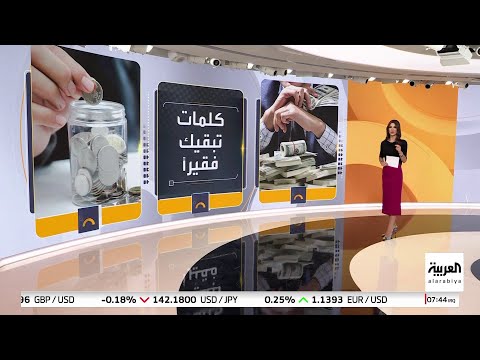 خبير مالي يصدر توقعاته للعام الحالي وينوه لـ "النجاة في عاصفة الكساد"