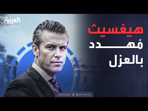 العالم الليلة | هيغسيث يُسرّب أسرار الحوثيين لزوجته وشقيقه.. والوزير مهدد بالعزل