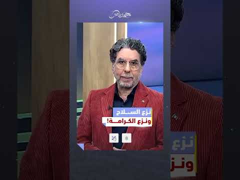 ندالة السيسي وخدمة إسرائيل! #محمد_ناصر #السيسي #قطر #الكويت  #اكسبلور #مصر_النهاردة