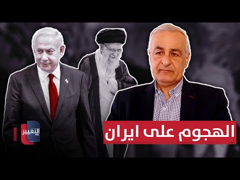 يعرب صخر يكشف خطة إسرائيل للهجوم على ايران .. كشف المستور