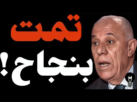 فايز الدويري يكشف سر نجاحهم! "تمت المهمة بنجاح! | @LMUHIM
