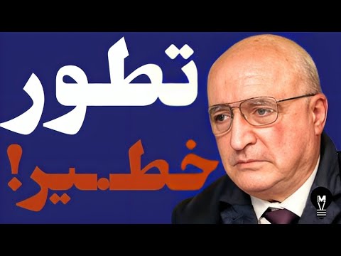 ناصر: تطور خطـ.ـير بالمنطقة! | @LMUHIM