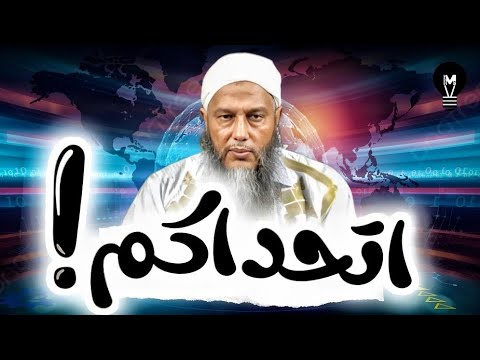 ولد الددو الشنقيطي يتحدى العلماء! 🤯 | @LMUHIM