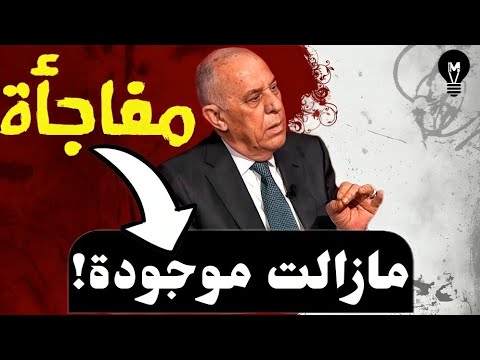 فايز الدويري يفاجئ الجميع بأنها مازالت موجودة! | @LMUHIM