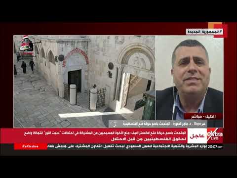 تغطية خاصة| متابعة لمستجدات الأوضاع في قطاع غزة مع هايدي يسري