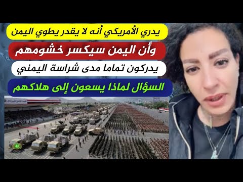 لا يخفى عليكم أنه لا أحد آمن ومرتاح في المنطقه إلا المنبطحين  _ علياء الحويطي