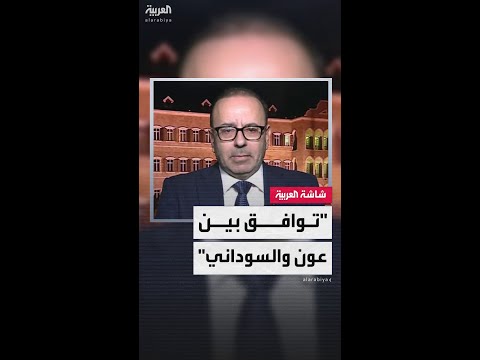 الكاتب الصحافي أسعد بشارة: تم التوافق بين العراق ولبنان خلال اتصال عون والسوداني