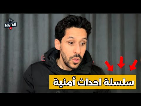 عاااجل سلسلة احداث أمنية!!.. لاول مرة 3 مجنـ،.ـدات وجنـ،دي عربي مسلم و5 اليات وزلة لسان نتنياهو !!