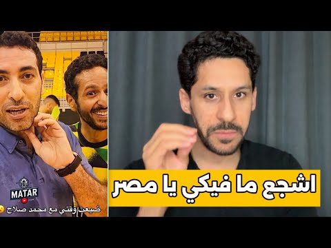 اشجع شاب في مصر!.. اليوتيوبر الشهير مروان سري "يضحى بملكية ناد داجنهام الإنجليزي" عشان غـ،ـزة