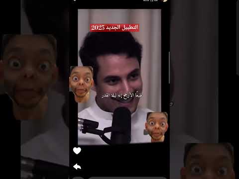 نعمة محمد بن سلمان #عمرعبدالعزيز #قلهاوامش
