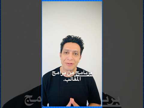 من عجائب ترامب