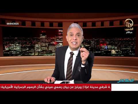 سائحة أجنبية تعتدي على مصريين في الشوارع وتعري السيسي وماكرون .. وبريطانيا تلاحق ضباط إسرائيليين