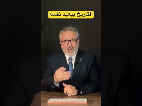 ليه أمريكا بتخاف من الذهب؟ الجواب في 30 ثانية!