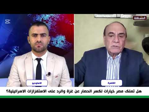 اللواء سمير فرج: ترامب سيأتي بحل للحرب في غزة.. ومصر لم تطالب بنزع سلاح المقا ومة