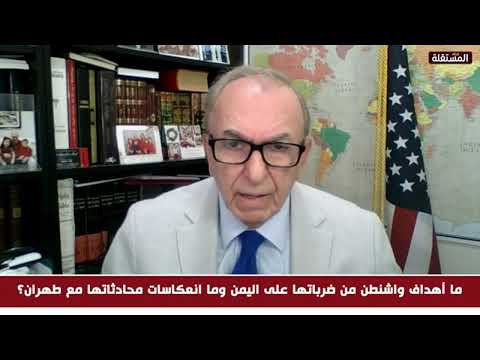 متحدث أمريكي: لولا وجود إيران في المنطقة لساد السلام ولم تتحرك فصائلها في اليمن ولبنان
