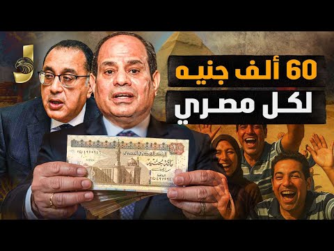 60 ألف جنيه لكل مصري.. الجيش الصيني على حدود إسرائيل لأول مرة ورد فعل غريب من ترمب!