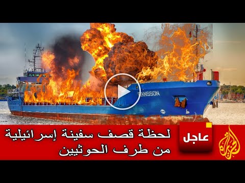 🔴 بث مباشر | غارات أمريكية على صنعاء الآن وسط تصعيد عسكري خطير