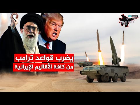 صاروخ يُطلق صاروخ أخر ..يقصف تل أبيب على مرأى صانعي القبة الحديدية ومشغلي نظام ثاد | صاروخ جـHـاد