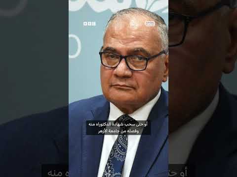 سعد الدين الهلالي.. دعوة الأزهري المصري إلى المساواة في الميراث بين الذكور والإناث تثير جدلا