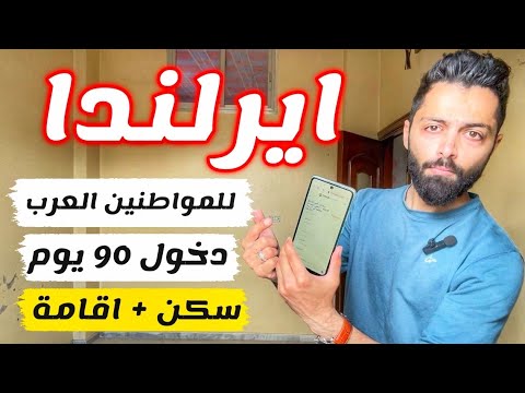 الحكومة الاسترالية تفتح تأشيرة انسانية ببلاش