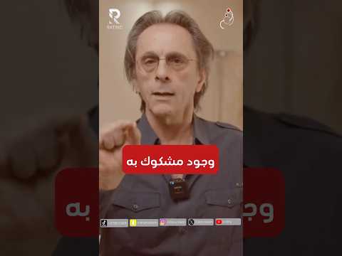 وجود مشكوك به