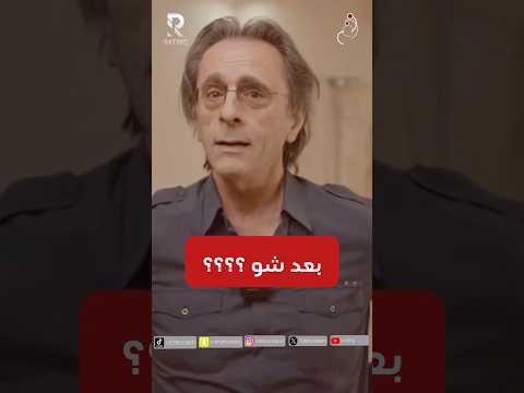 كلّو راح عالفاضي