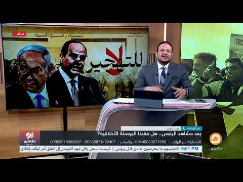 تحملان نفس الإسم.. مؤيدة vs معارضة للسيسي في نقاش ناري على الهوا