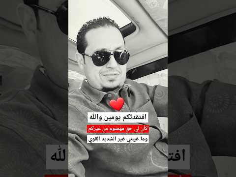 والله والله والله وحشتوني كلكم ❤