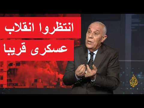اللواء فايز الدويرى يتوقع حدوث انقـلاب كبير فى صفوف الجيش الاسـرائيلى