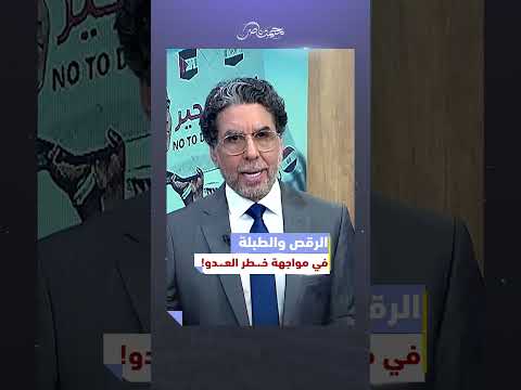 شو العريش.. في مواجهة إسرائيل! #محمد_ناصر #لا_للتهجير #ماكرون #السيسى #رفح #العريش   #اكسبلور