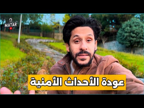 ⛔️ عاااجل: حدث امني صعب..  "كمـ،ـين مُركب" ضد جنـ،ود وضباط الكيان في رفـ،ح !!