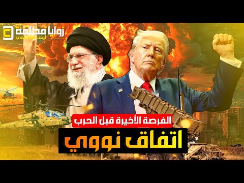 ماذا يحدث في مسقط؟ .. تفاصيل الجولة الأولى من المباحثات الإيرانية والأمريكية.