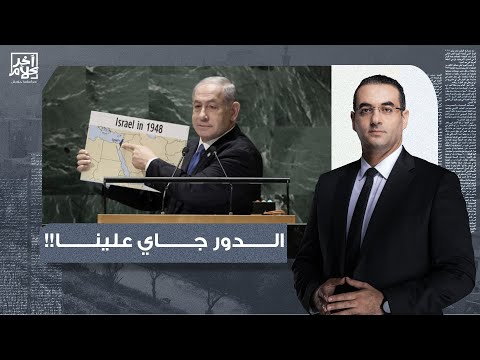 أسامة جاويش: مشروع إسرائـ ـيل الكبرى.. نتنياهو مش هيسكت غير لما يحتـ ـل كل الدول العربية!