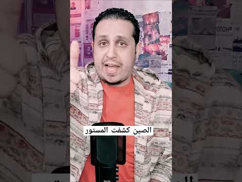 الصين 🇨🇳 كشفت الاسعار الحقيقية للبراندات العالمية 🤣