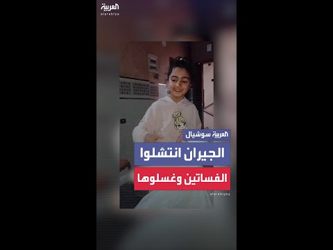 ردة فعل طفلة بغزة برؤية فساتينها مرة أخرى بعد قصف منزل عائلتها