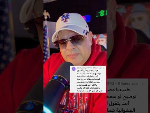 هو ترامب لغي #الهجرة  #اكسبلور #المهاجر #الهجرة_العشوائية #امريكا #فيزا_امريكا #سفر #visa #shorts