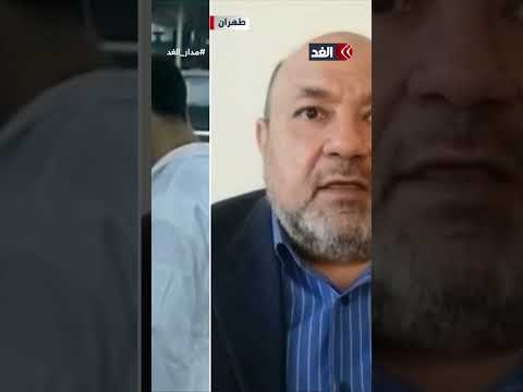 عماد إبشناس: إذا تم استهداف المنشآت النووية الإيرانية فالدول الخليجية هي الأكثر تضررا في حينها