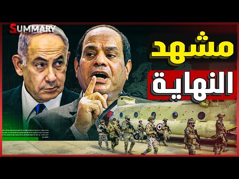اسرائيل تفتح طريق الموت علي الحدود المصرية و نتنياهو يواجه تمرد داخل الجيش